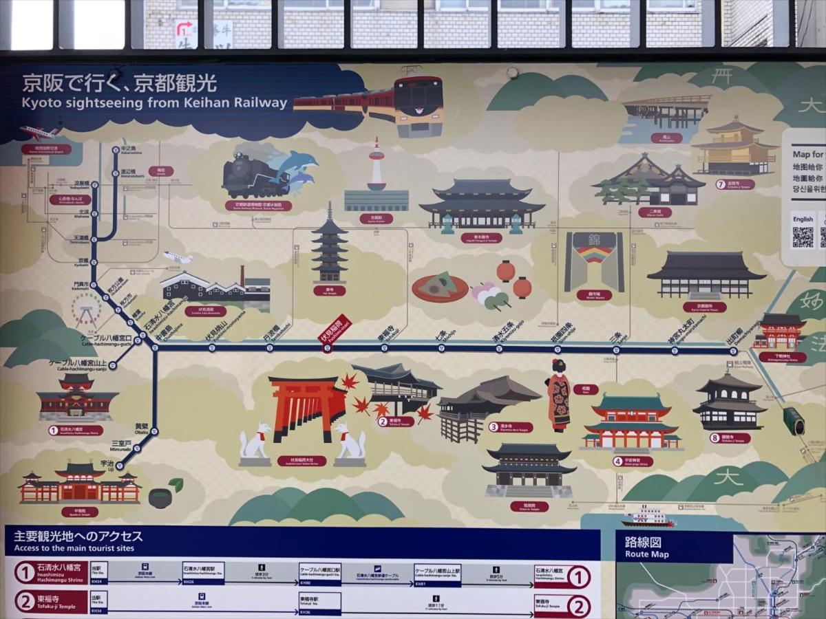 Coto Kyoto Fushimi Inari 1 Villa Dış mekan fotoğraf