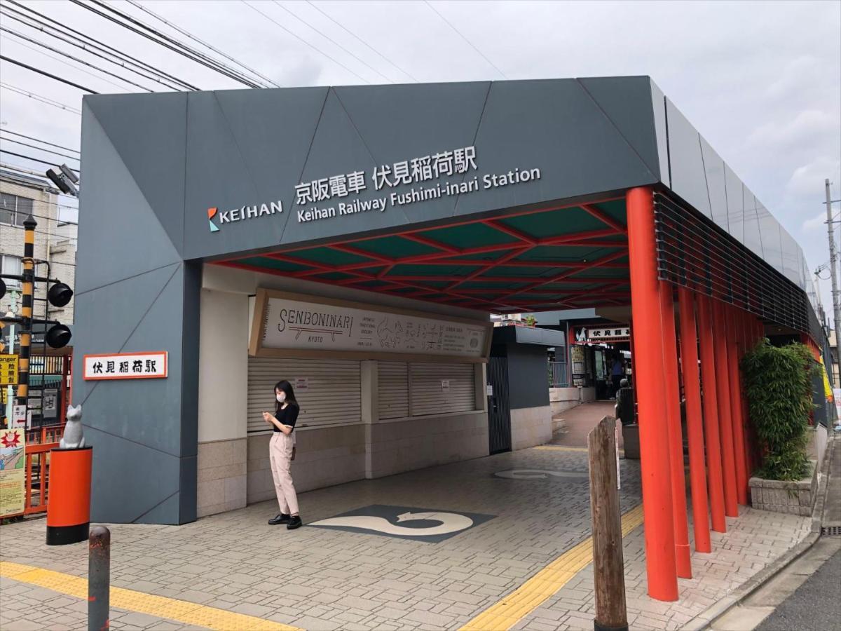 Coto Kyoto Fushimi Inari 1 Villa Dış mekan fotoğraf